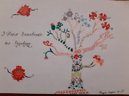Вітаємо з днем вишиванки!