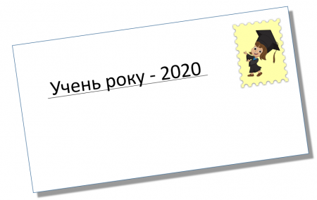 Вітаємо Міннігулову Анну