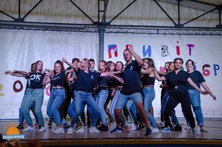 Літнє оздоровлення