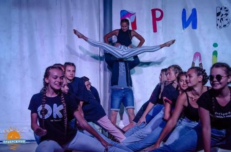 Літнє оздоровлення