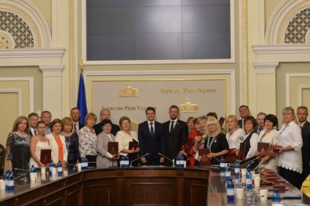 Премія Верховної ради України