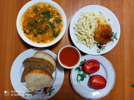 17.09.2020 четвер