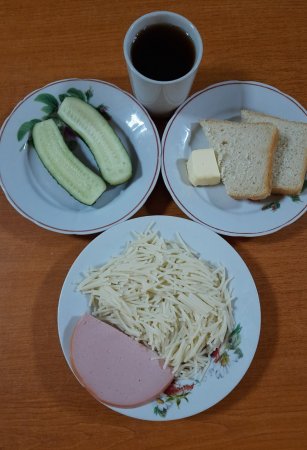 02.11.2020 понеділок