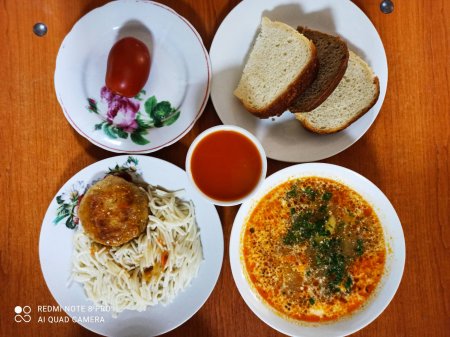 12.11.2020 четвер