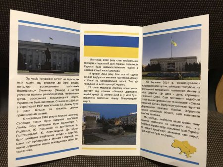 Конкурс "Революція гідності"