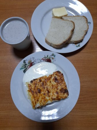 17.11.2020 вівторок