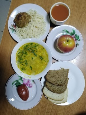 21.11.2020 субота