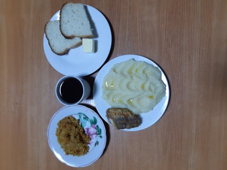 28.11.2020 субота