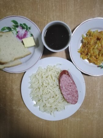 04.12.2020 п'ятниця