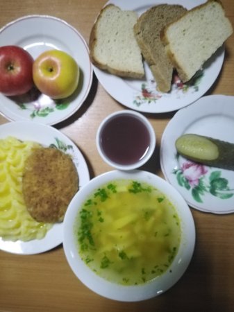 05.12.2020 субота