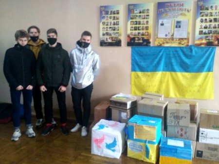 Допомога воїнам