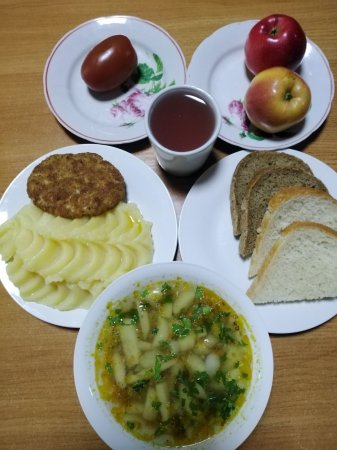 12.12.2020 субота