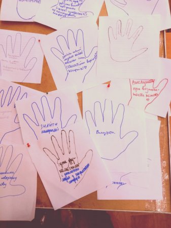 16 днів проти насильства