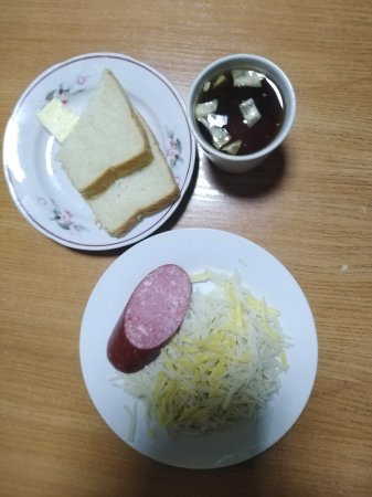 14.12.2020 понеділок