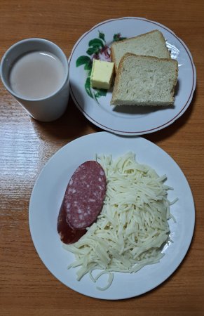 18.12.2020 п'ятниця