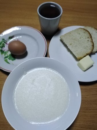 19.12.2020 субота