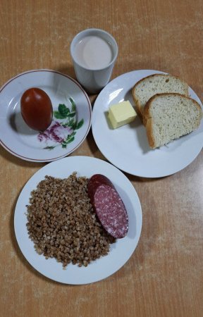 22.12.2020 вівторок