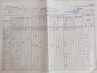 15.12.2020 вівторок