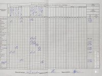 24.12.2020 четвер