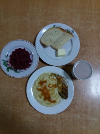 13.02.2021 субота