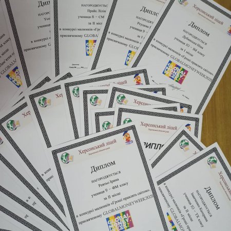 Підсумки тижня фінансової грамотності Global Money Week