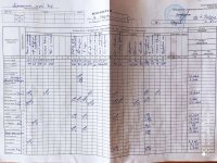 19.03.2021 п'ятниця