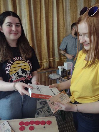 Щорічний аукціон