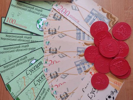 Щорічний аукціон