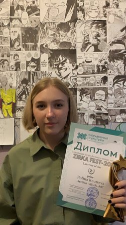 Вітаємо учениць ліцею з перемогою у конкурсі "ZIRKA-FEST 2021"