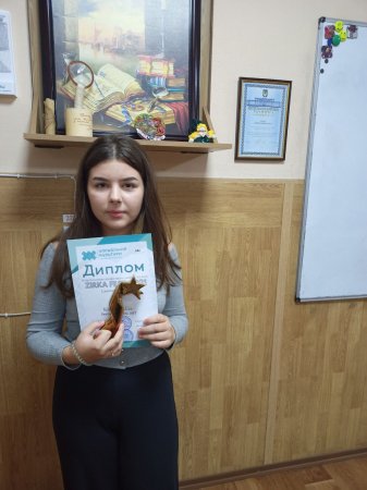 Вітаємо учениць ліцею з перемогою у конкурсі "ZIRKA-FEST 2021"