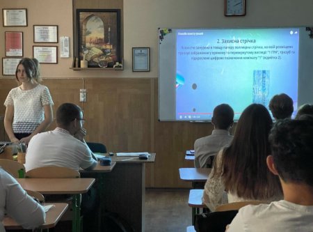 Уроки фінансової грамотності