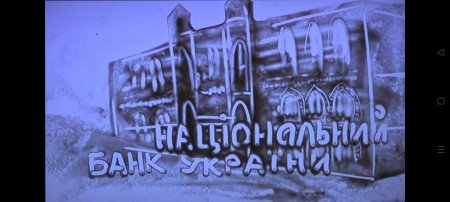 Уроки фінансової грамотності