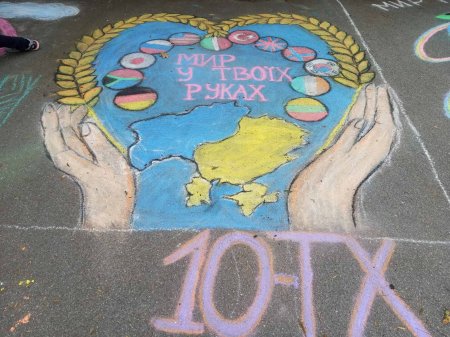 Конкурс малюнків на асфальті