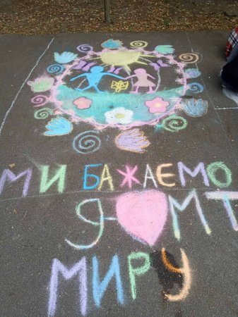 Конкурс малюнків на асфальті