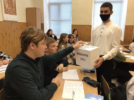 вибори президента