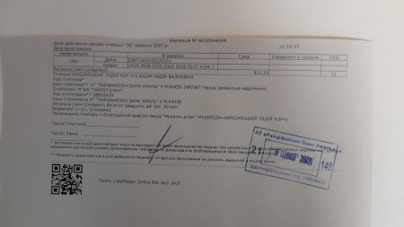 Акція "Монетки дітям"