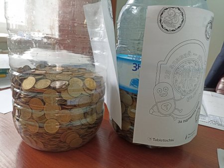 Акція "Монетки дітям"