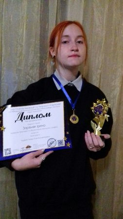 Вітаємо Зарівняк Ірину