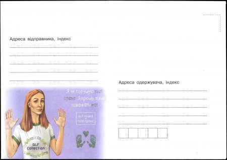 Вітаємо нашу ліцеїстку Ірину Ревтьо із Всеукраїнським визнанням!