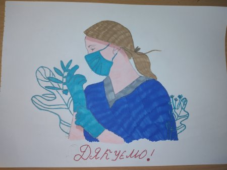 Вітаємо переможців конкурсу "Діти Херсонщини дякують лікарям".