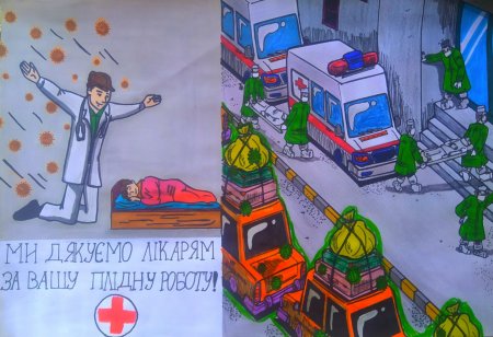 Вітаємо переможців конкурсу "Діти Херсонщини дякують лікарям".