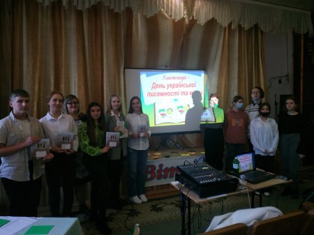 Мовознавчий турнір «Барви рідного слова»