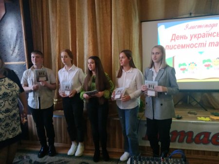 Мовознавчий турнір «Барви рідного слова»