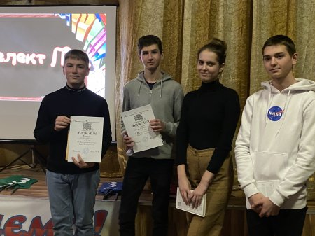 Інтелект-ліга для 10-х класів