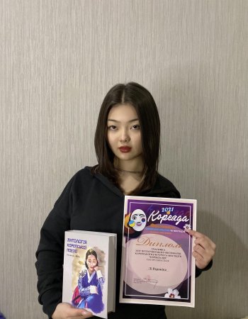 Всеукраїнський Фестиваль корейської культури