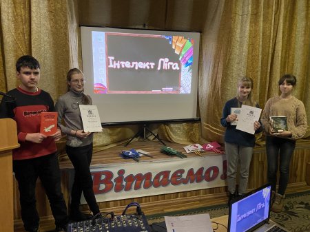 Інтелект-ліга для 8-х класів