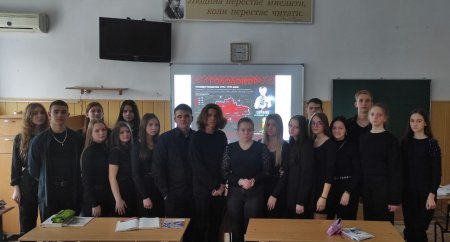 День пам'яті жертв голодомору