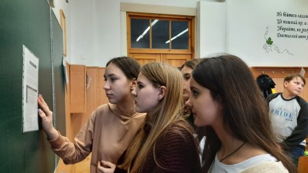 Тиждень доброчесності