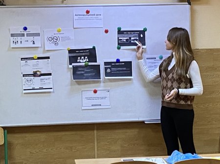 Тиждень доброчесності