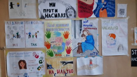 16 днів проти насильства